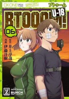 BTOOOM! U-18