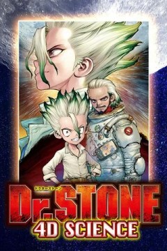 DR. STONE: 4D SCIENCE - ドクターストーン4D