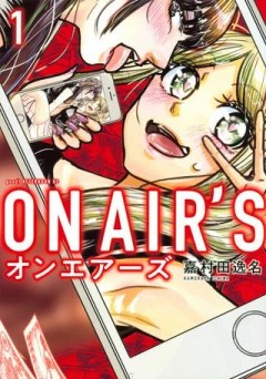 On Air’s オンエアーズ