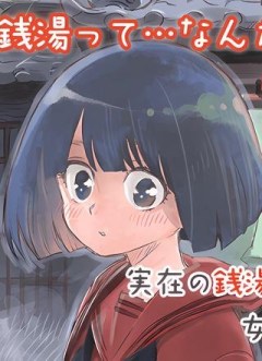 じぇいけぇゆ